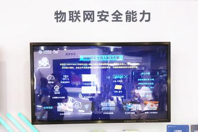 中移物聯網 聚焦5G+IoT技術研發，共創萬物智聯新生態