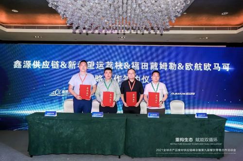 科技賦能物流新生態 歐航歐馬可綠通一體化解決方案引領行業未來